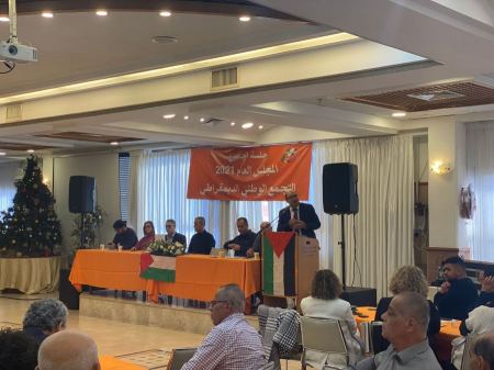 التجمّع الوطنيّ الديمقراطيّ يفتتح مجلسه العام في شفاعمرو